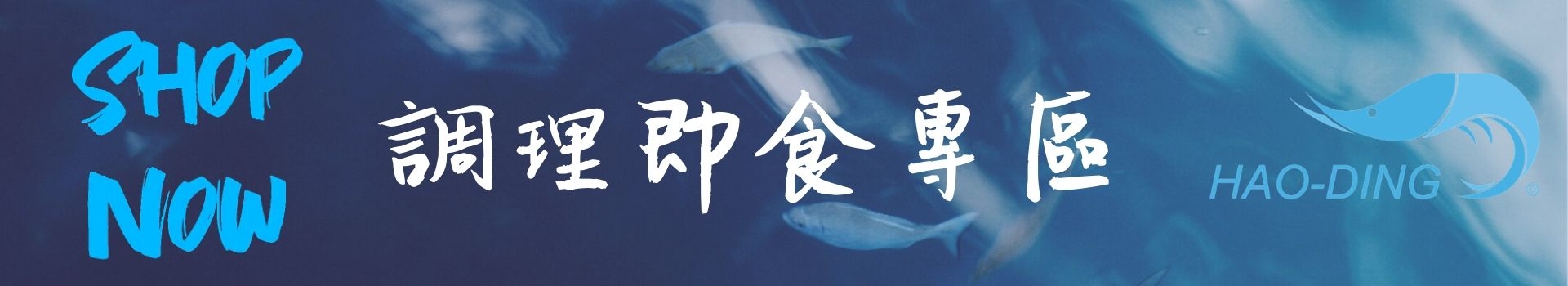 Processed Food Banner