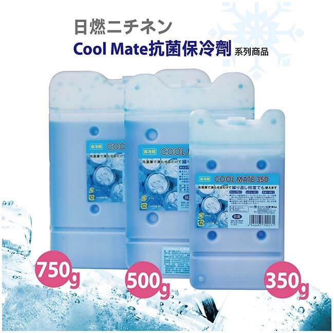 日燃COOL MATE 抗菌保冷冰磚 G-4-1