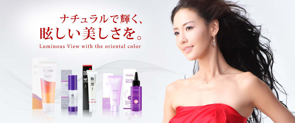 日韓美妝保養專科【LUVIEW路薇兒】