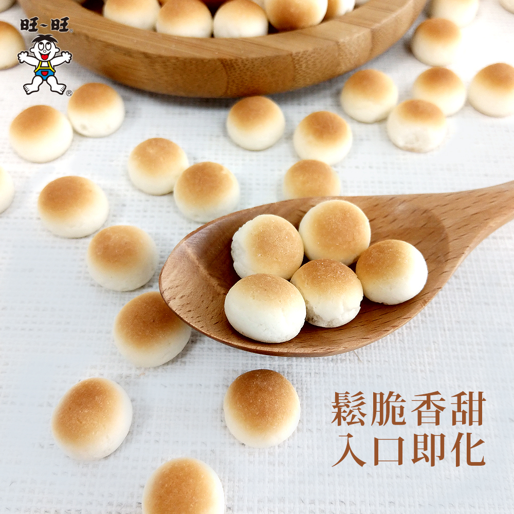 旺仔小饅頭 經典原味 30g【蛋奶素】