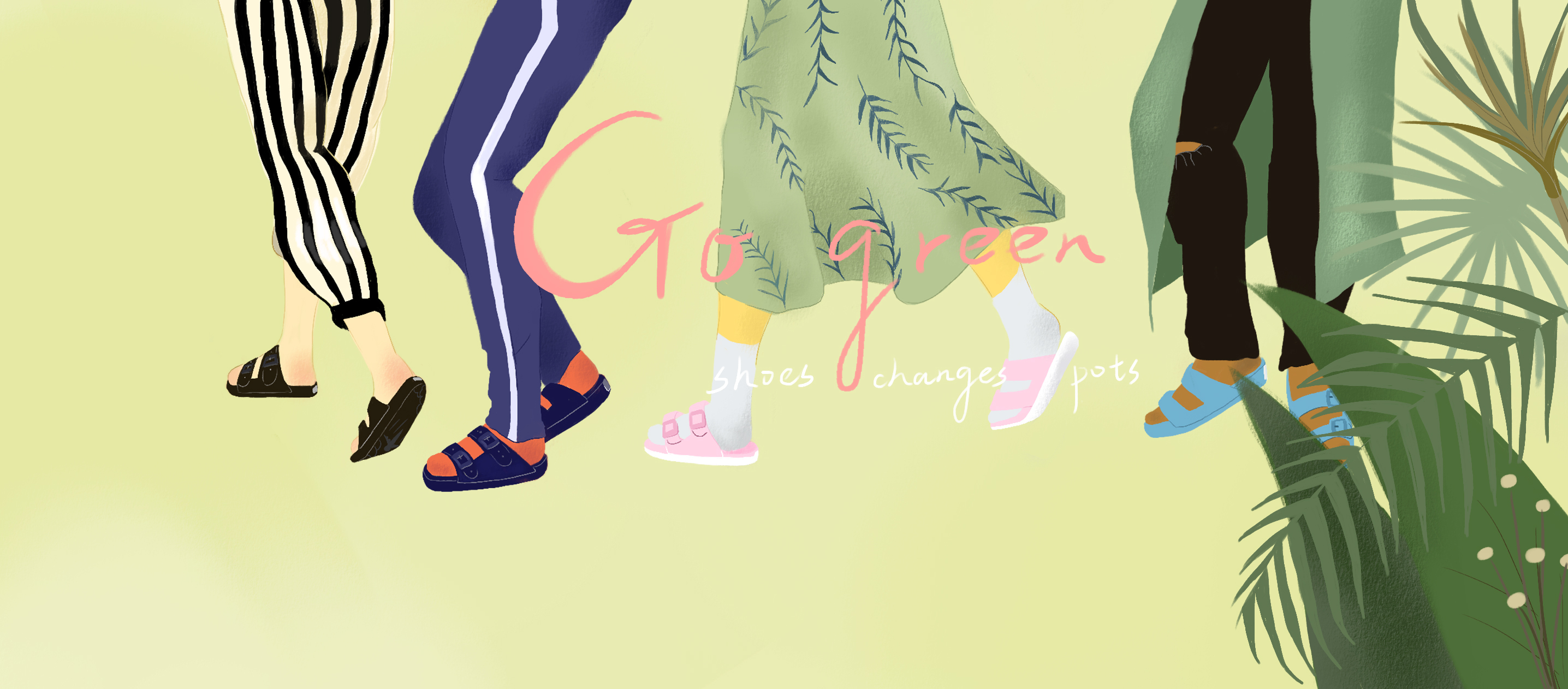 Mijily舊鞋回收再製盆栽好環保