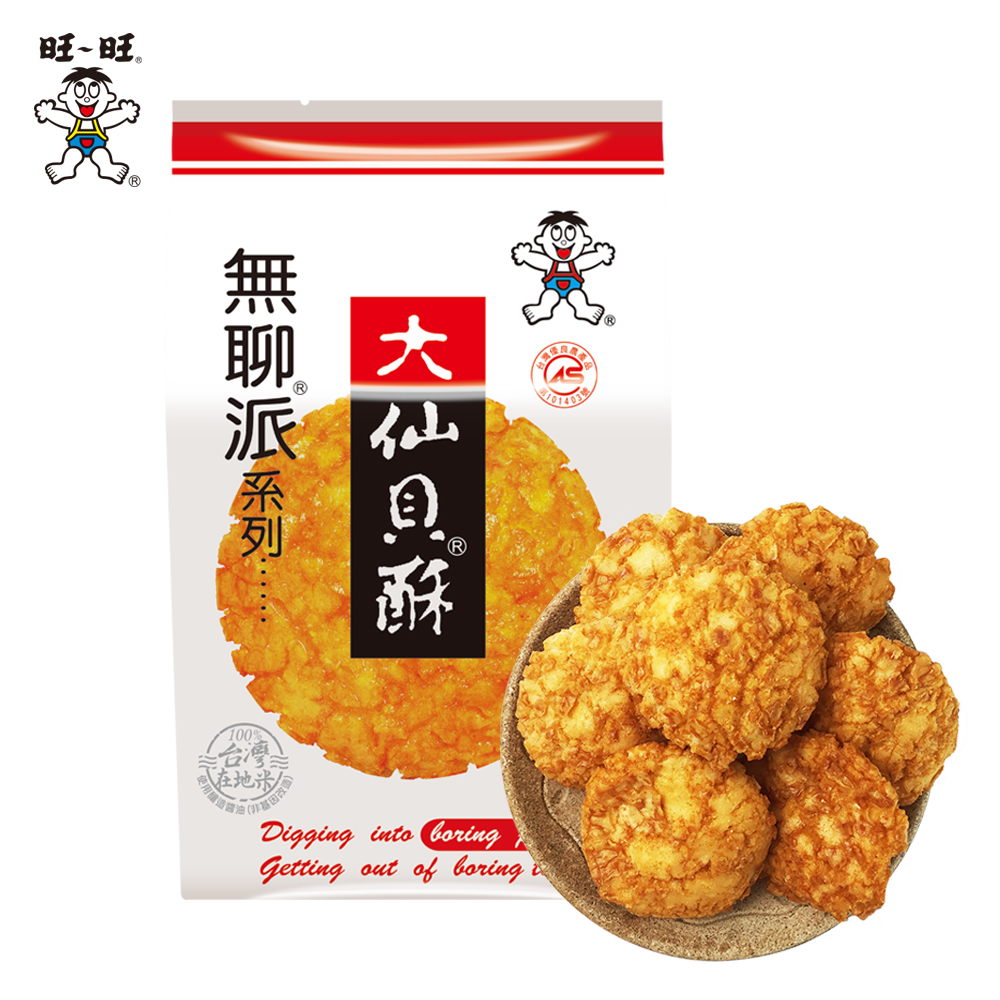 無聊派系列  無聊派大仙貝酥 155g【素食】