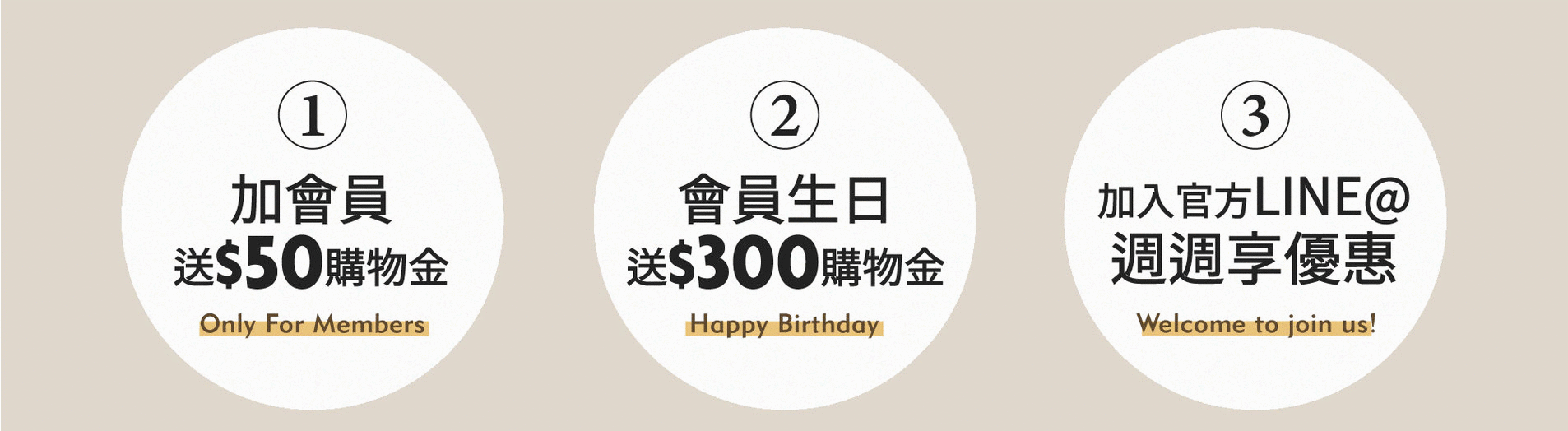 歡樂鹿會員好禮三重送！