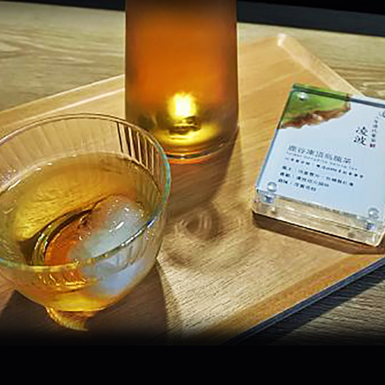 凌波是鹿谷凍頂烏龍茶台灣二等獎比賽茶包，台灣頂級高山茶葉