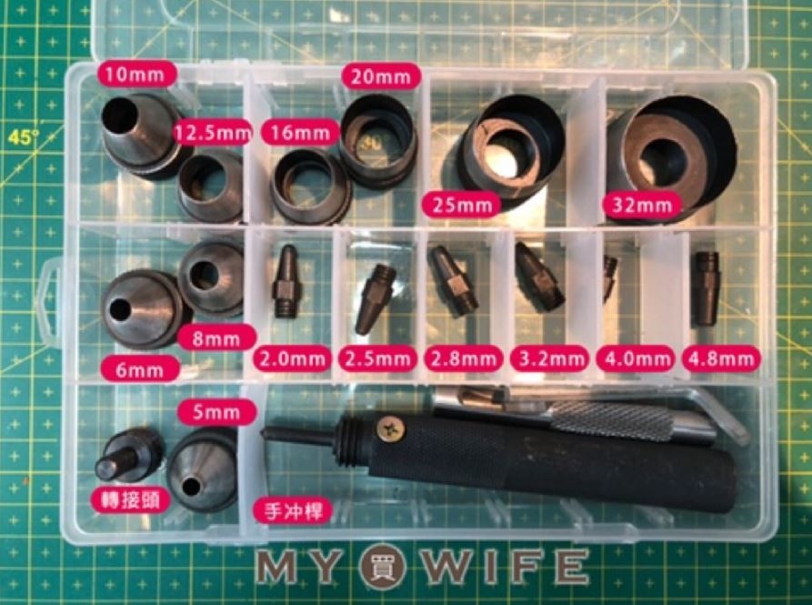 【手壓台專用打洞器】台製手壓台專用(不含手壓台)_打洞器/手壓台/YF16