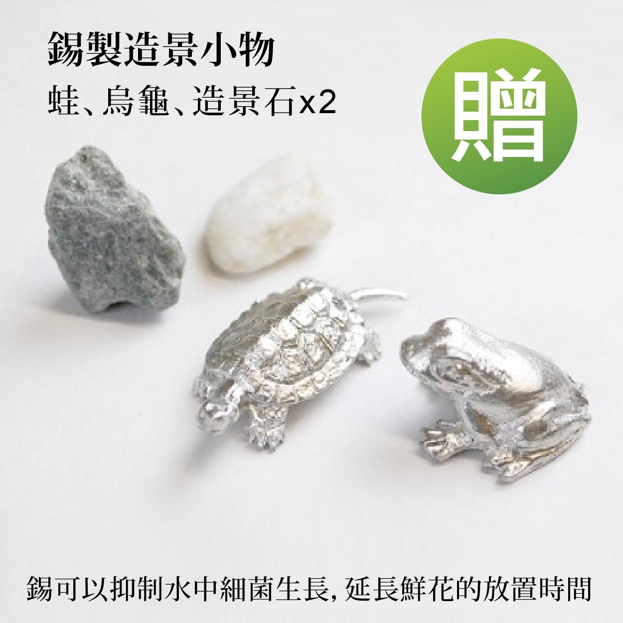 日本禪風插花花器