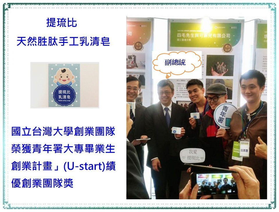 ★目前完售，歡迎來訊告知需求數量預購★ 提琉比®乳清皂  《中亞高加索獨家配方》