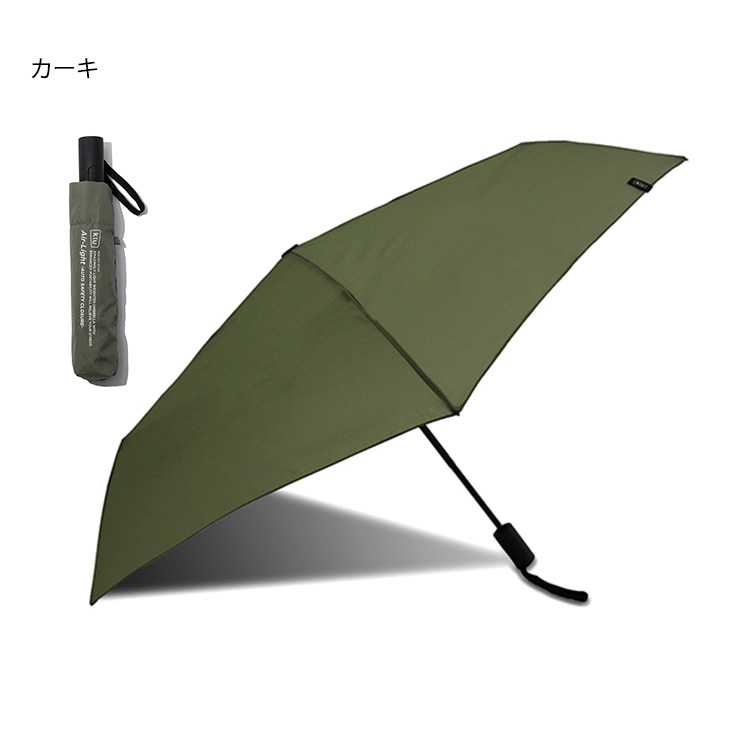 日本kiu Air Light Asc 超輕量自動開關摺疊雨傘