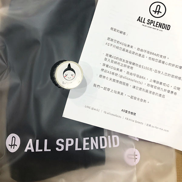 AS瑜珈褲客人送AS瑜珈紙膠帶封面