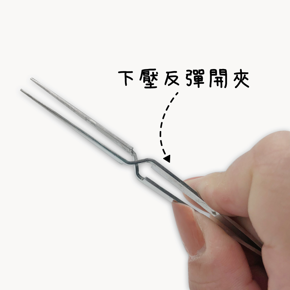 艾力 | 反彈夾 省力鑷子  #T1025