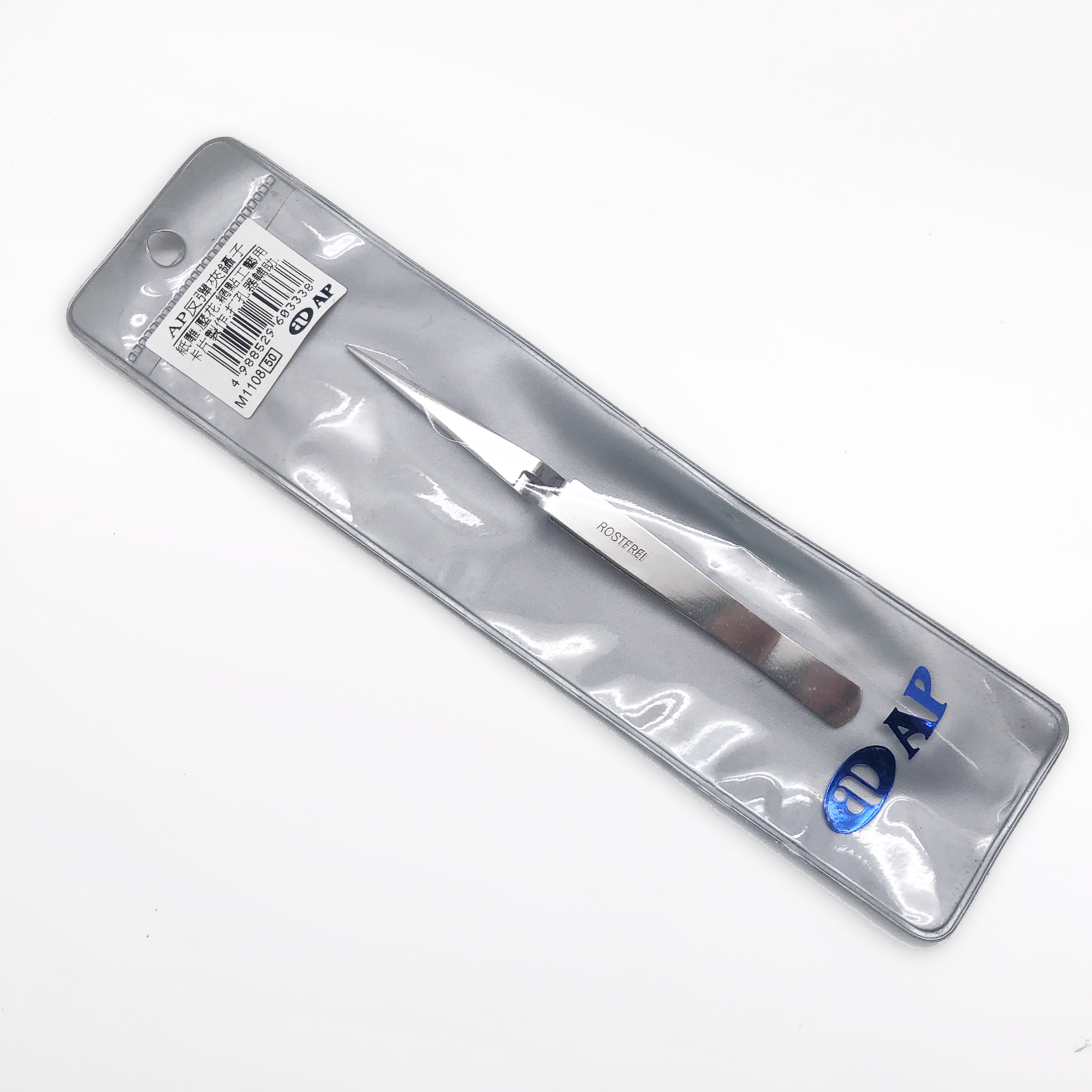 艾力 | 反彈夾 省力鑷子  #T1025