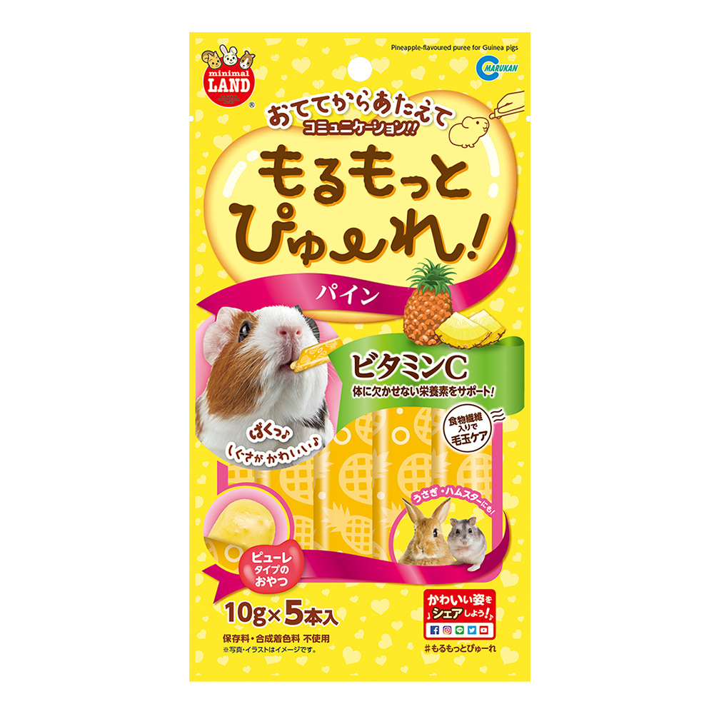 [3件$80]Marukan 菠蘿營養啫喱 50g