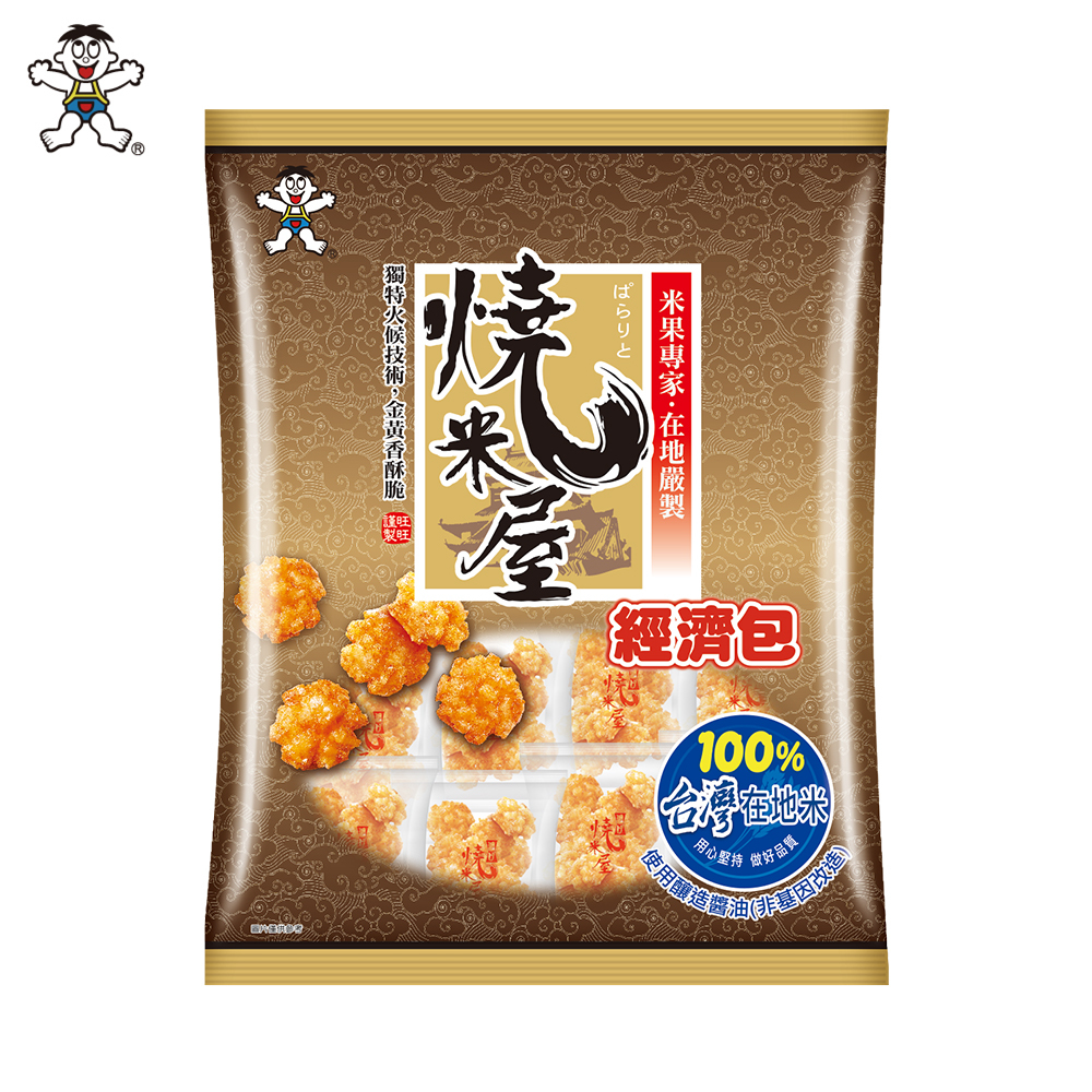 燒米屋經濟包 350g【素食】