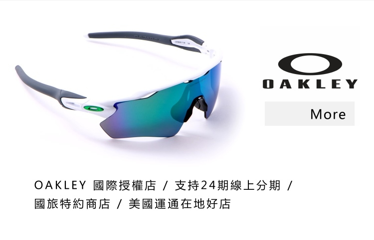 OAKLEY prizm 太陽眼鏡