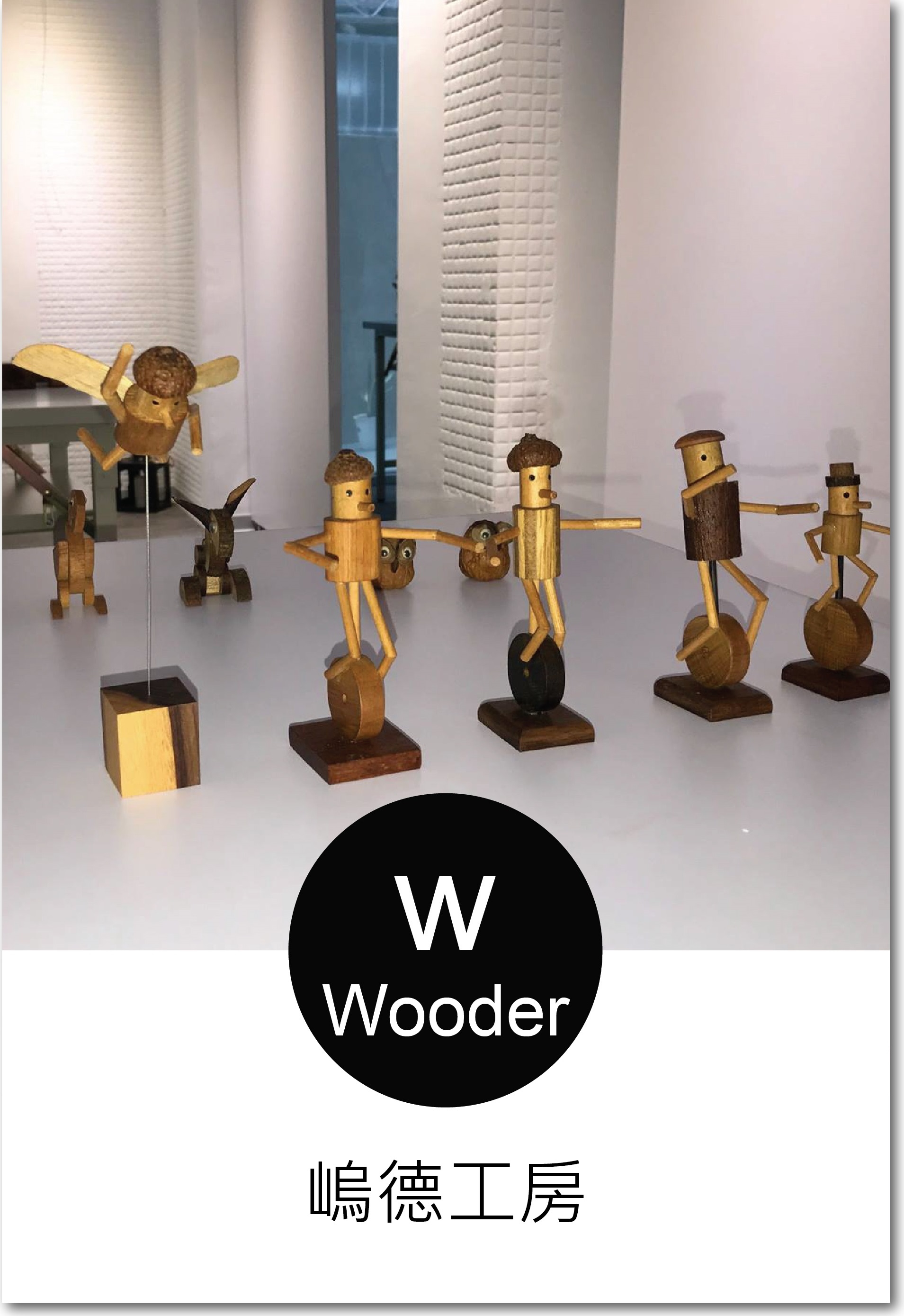 #嵨德工房 #wooderstudio #擴音器 #法國發明獎銅牌 #台灣之光 #好音質 #享受生活 #就是想給你最好的 #木作 #手作 #handmade