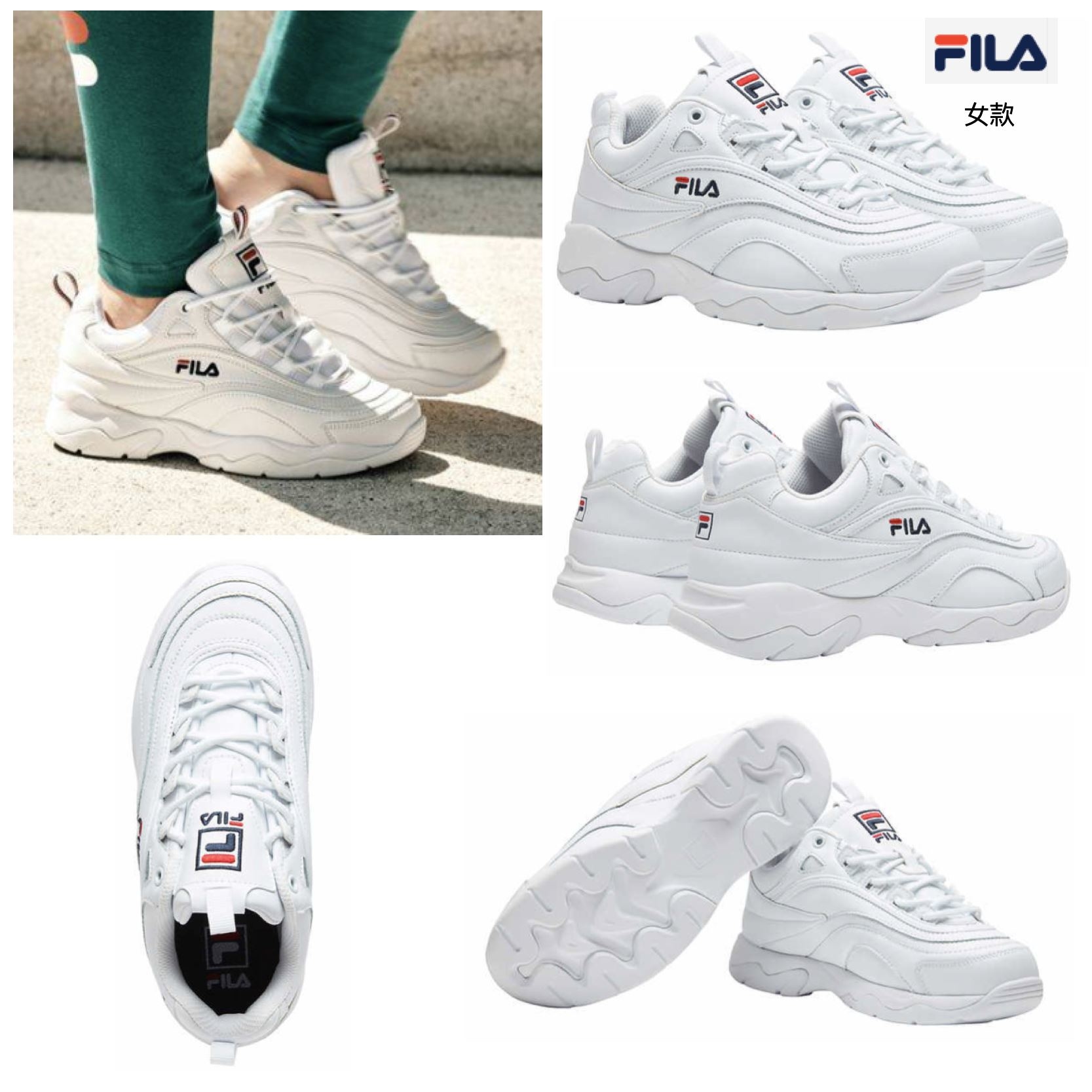 disarray fila