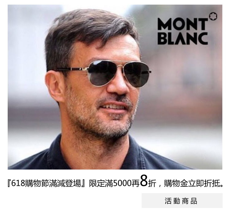 『年中慶滿減登場』限定滿5000再8折，購物金立即折抵。