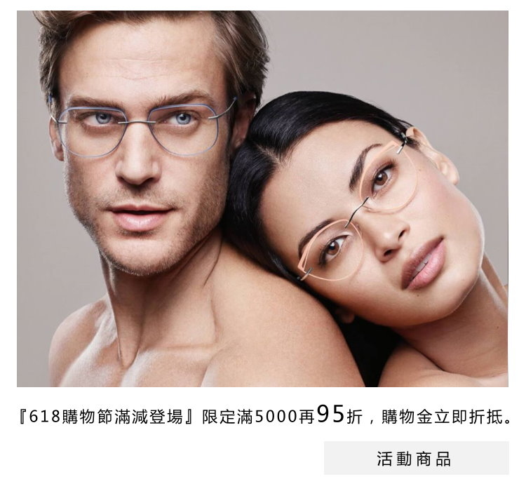 『618年中慶滿減登場』限定滿5000再95折，購物金立即折抵。