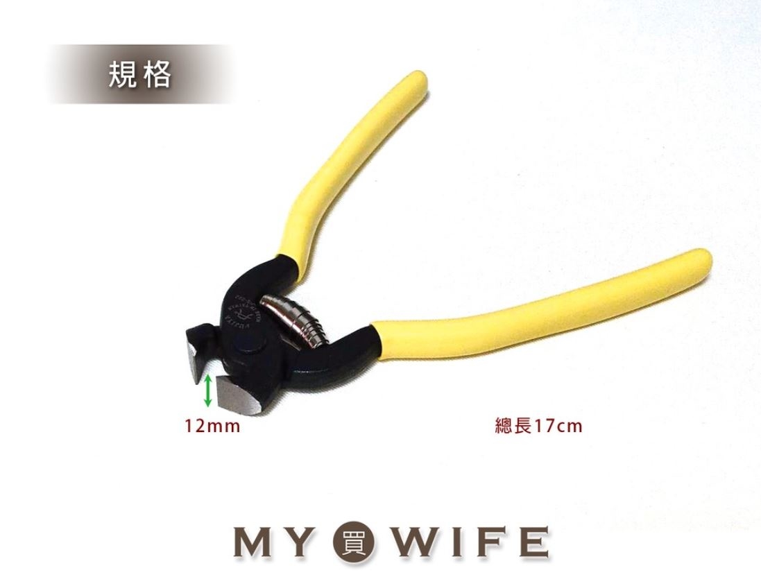 拔拉鍊齒平口鉗_改拉鍊拔齒好幫手_平口鉗/拔拉鍊齒/虎頭鉗