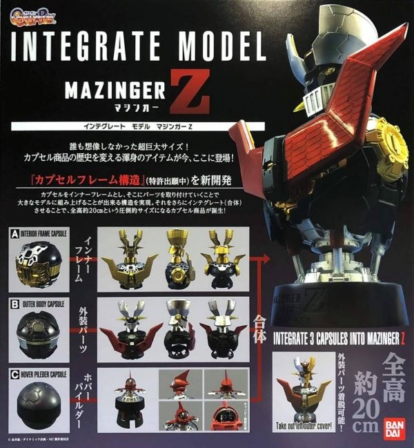 BANDAI 代理版 轉蛋 無敵鐵金剛胸像收藏集 魔神Z 環保扭蛋 (一組/全三種)