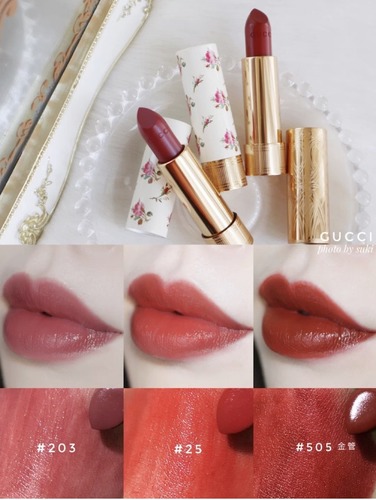 Gucci 口紅碎花管