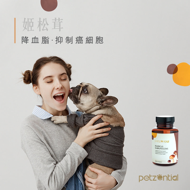 Petzential 姬松茸精華素 90粒 (貓狗適用)