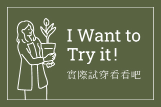 許許兒實體門市資訊