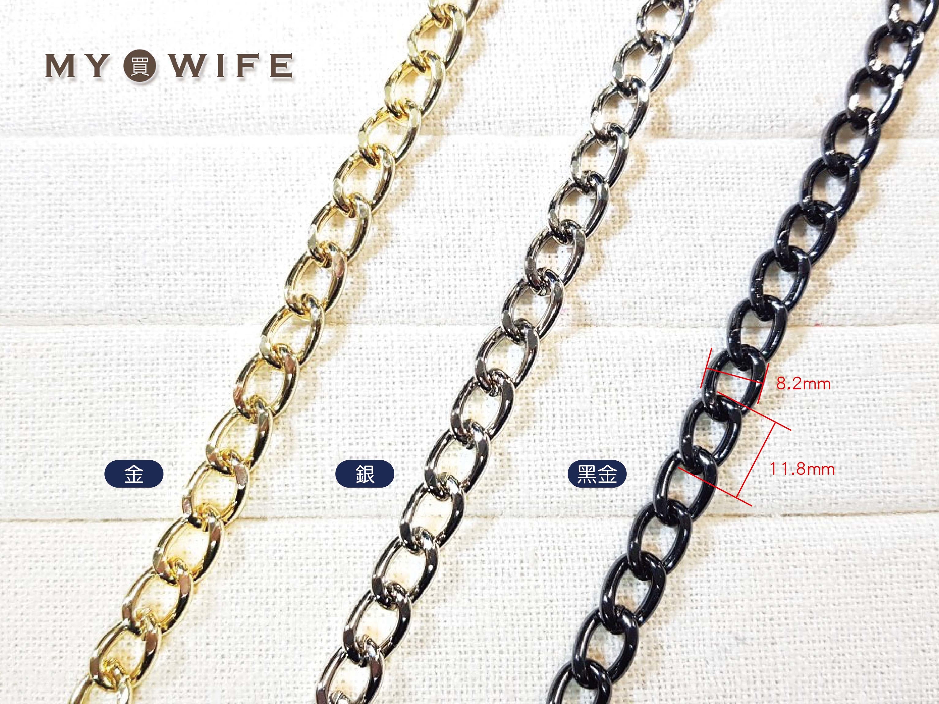 11.8x8.2mm金屬鍊條#10_4色【SL-YF14 # TM】