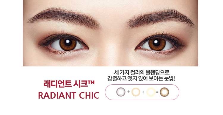 Acuvue Define Radiant Chic 1-DAY 30pcs