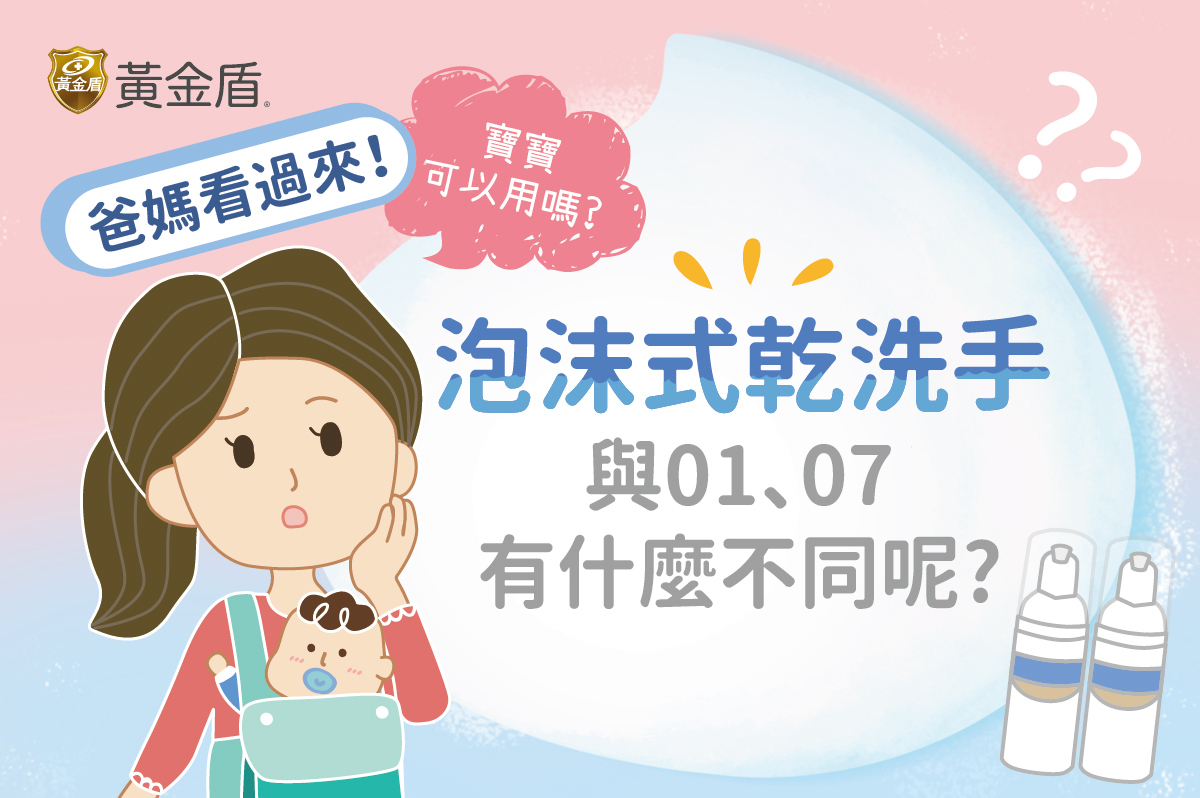 一位媽媽帶著嬰兒的插畫