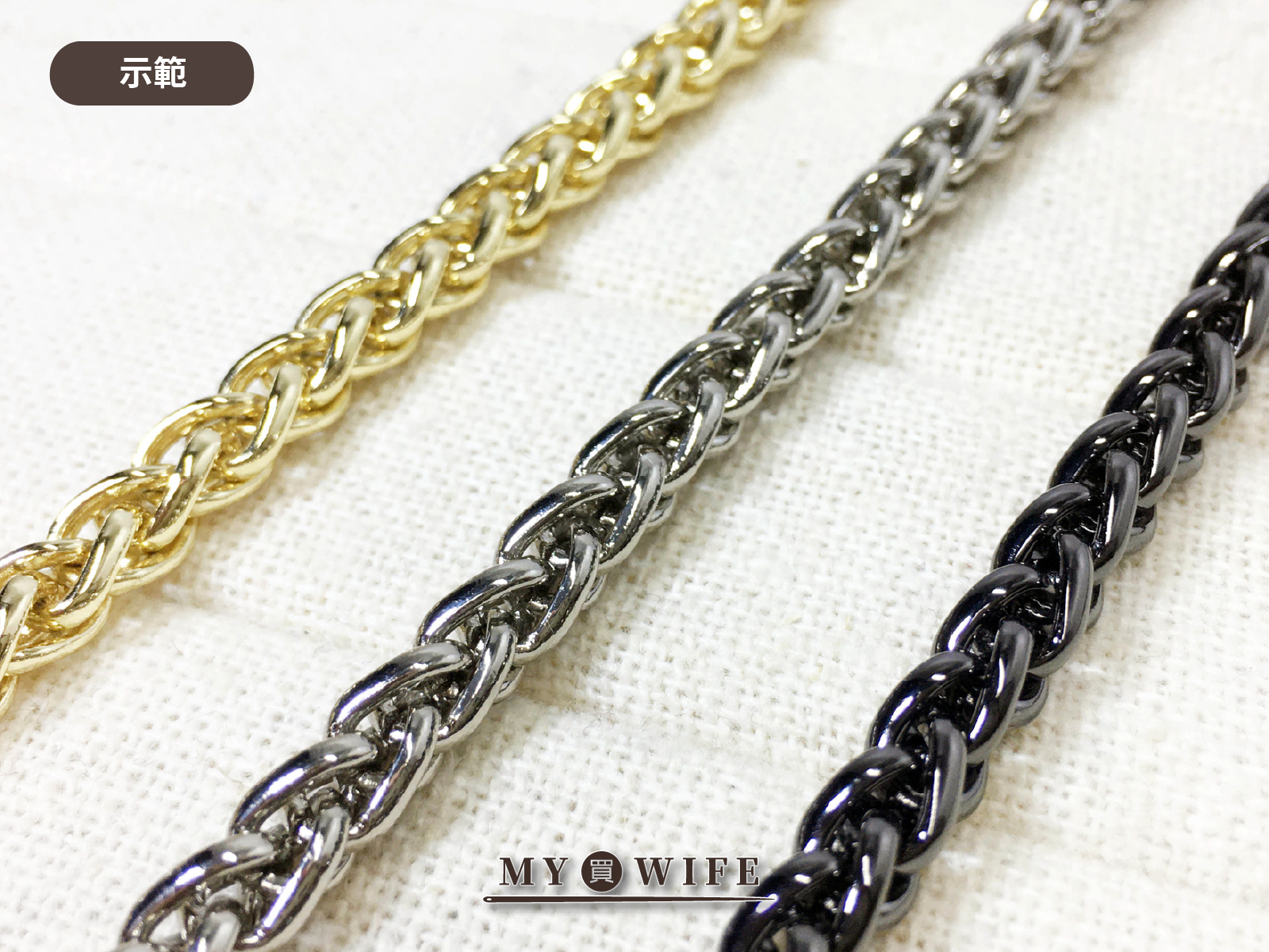 3x6mm金屬鍊條#14_4色【SL-YF(DL) 6】