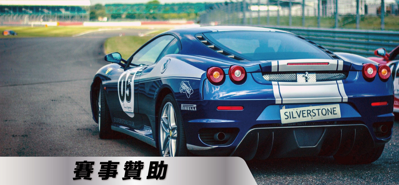 汽車蠟 汽車美容 蠍蠟 瑪斯國際 汽車蠟推薦 打蠟產品 打蠟推薦