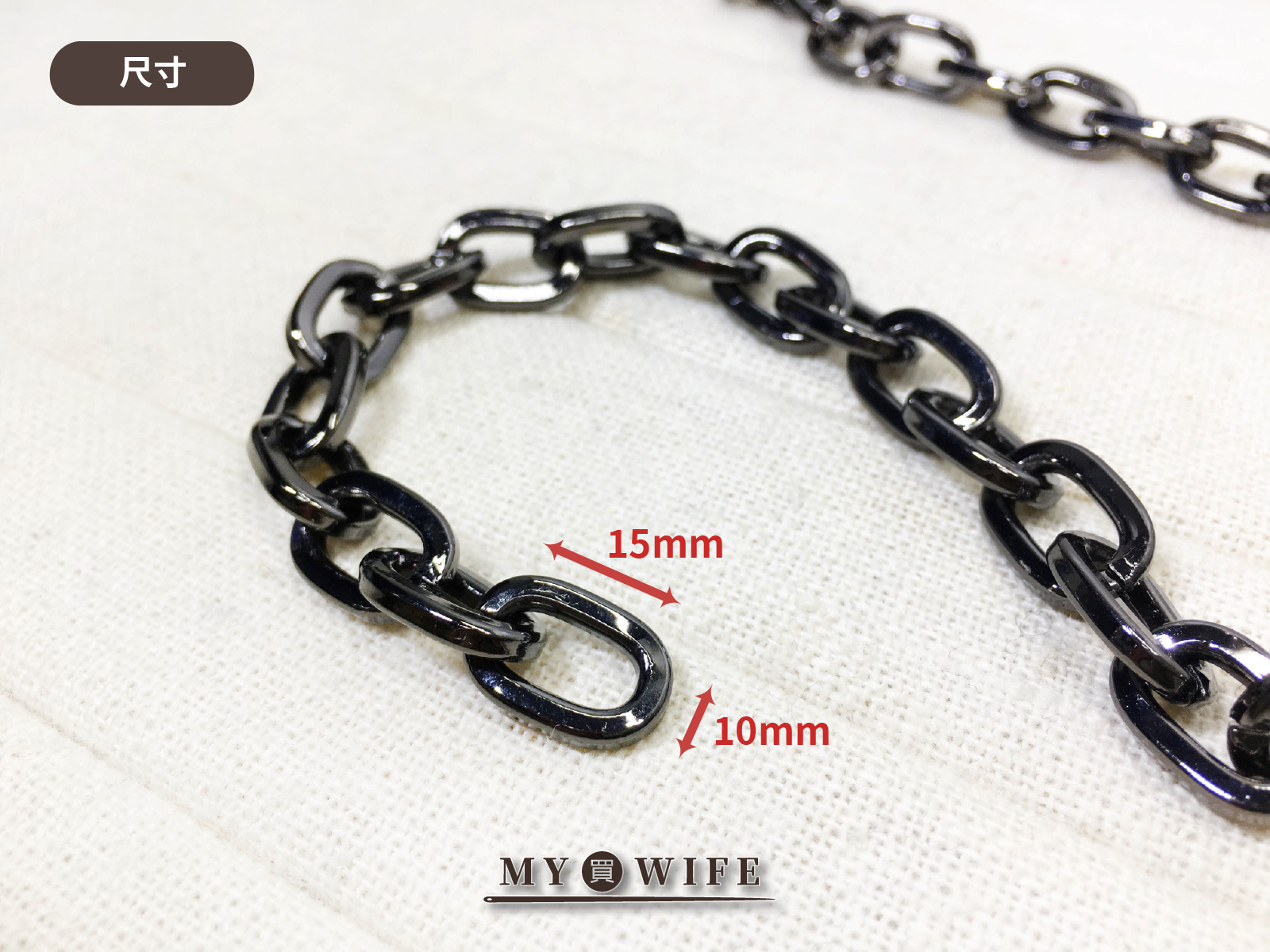 10x15mm金屬鍊條#9_4色【SL-YF13 # TFO】