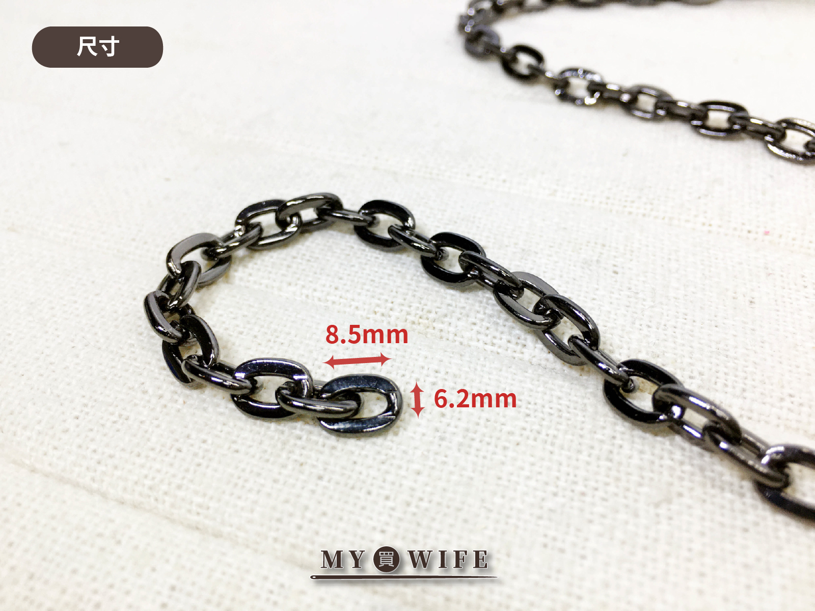 6.2x8.5mm金屬鍊條#12_5色【SL-YF15 # TBO】