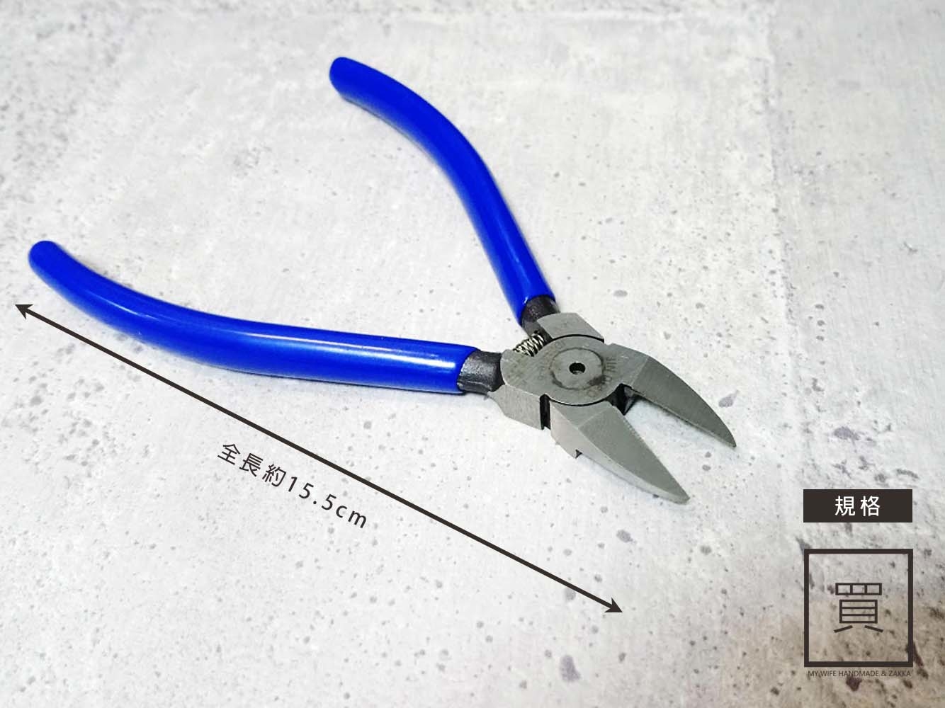 6吋斜口鉗_精選拆扣好幫手/斜口鉗