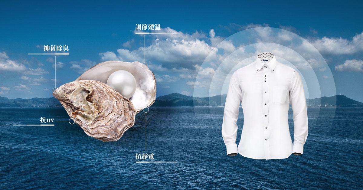 衣十五將蚵殼結合寶特瓶重新抽絲製成紗線（衣十五提供）