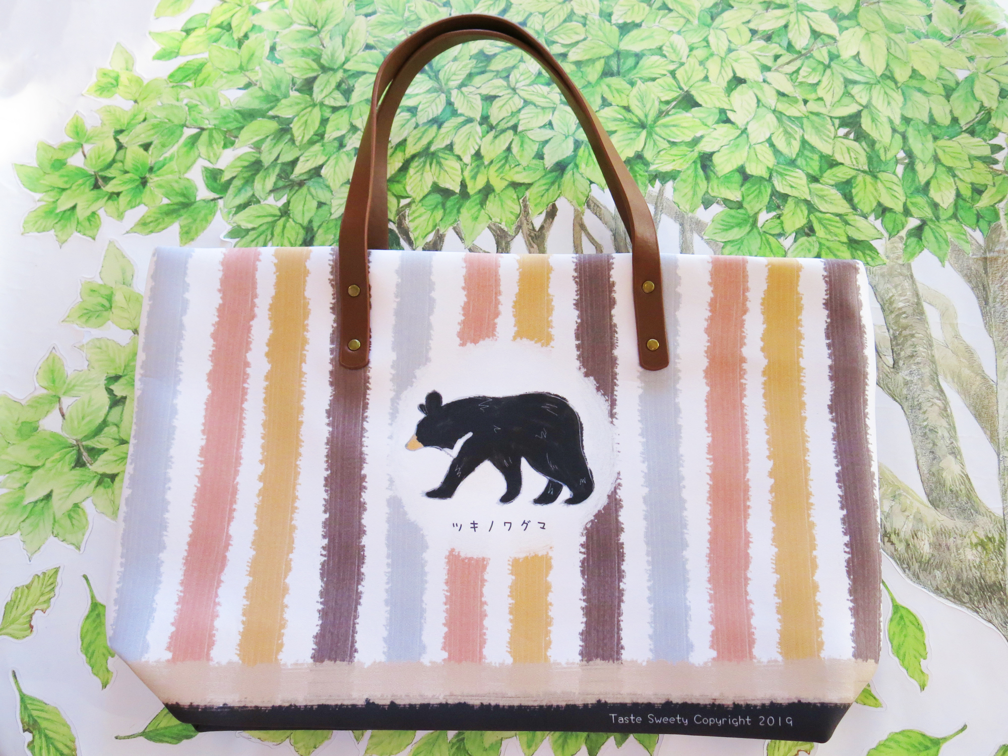 法式條紋熊拉鍊側背包