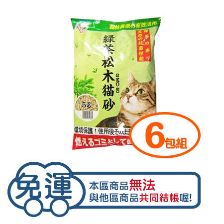 【6包組】日本IRIS-綠茶松木木屑砂5L