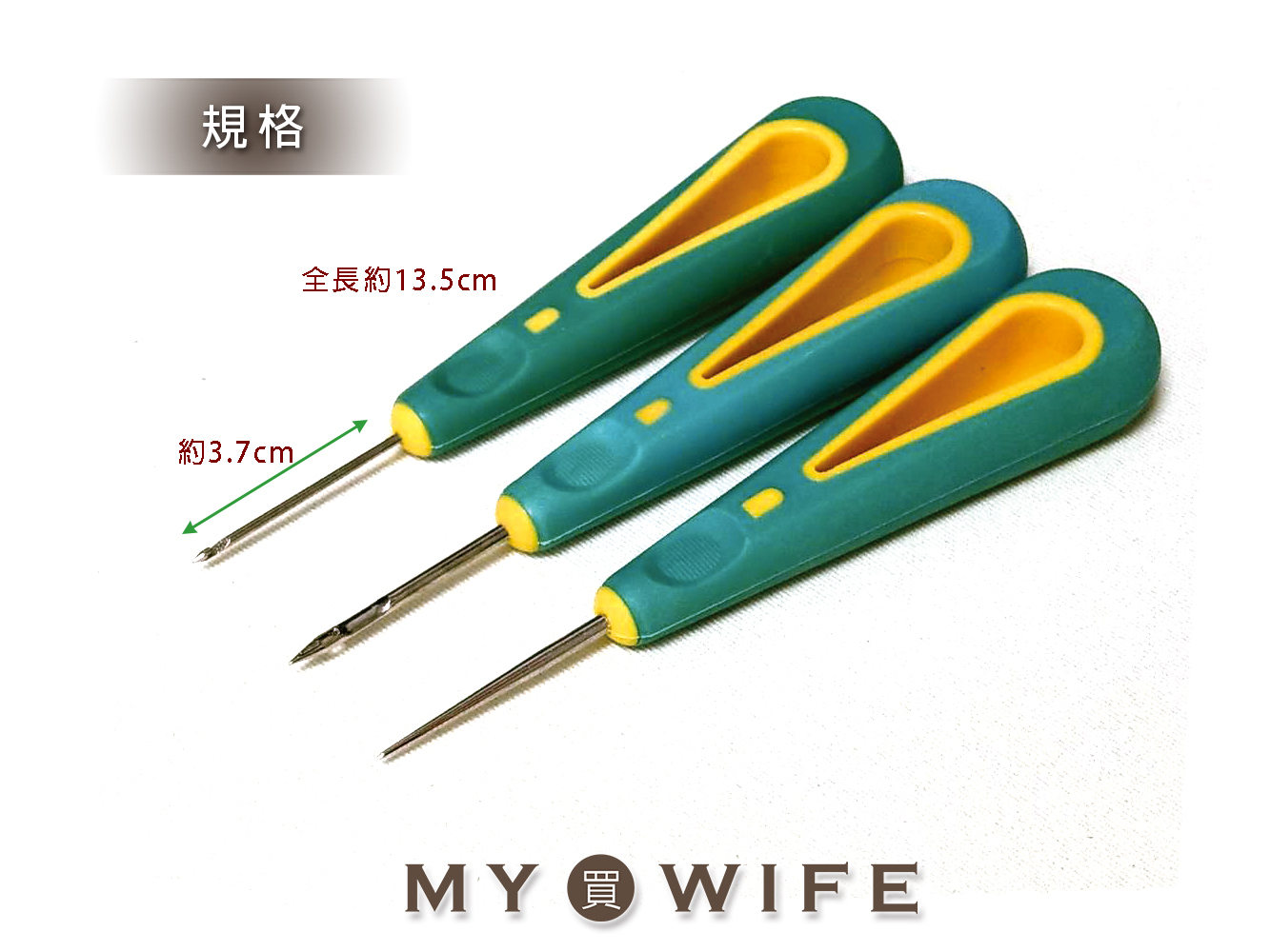 優質橡膠錐子_帶孔/帶勾/直尖