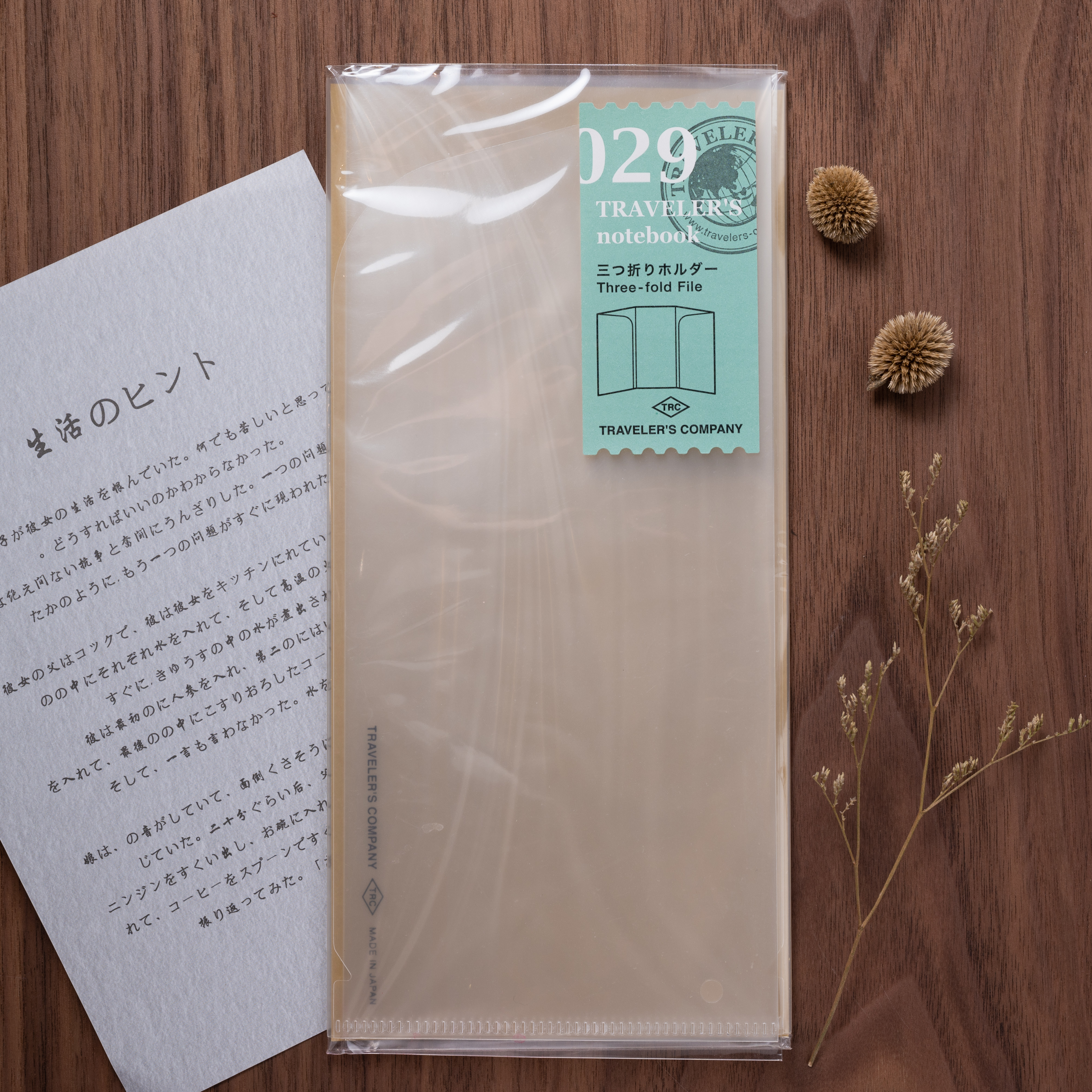 TRAVELER'S notebook (TN) | 029 三折資料夾
