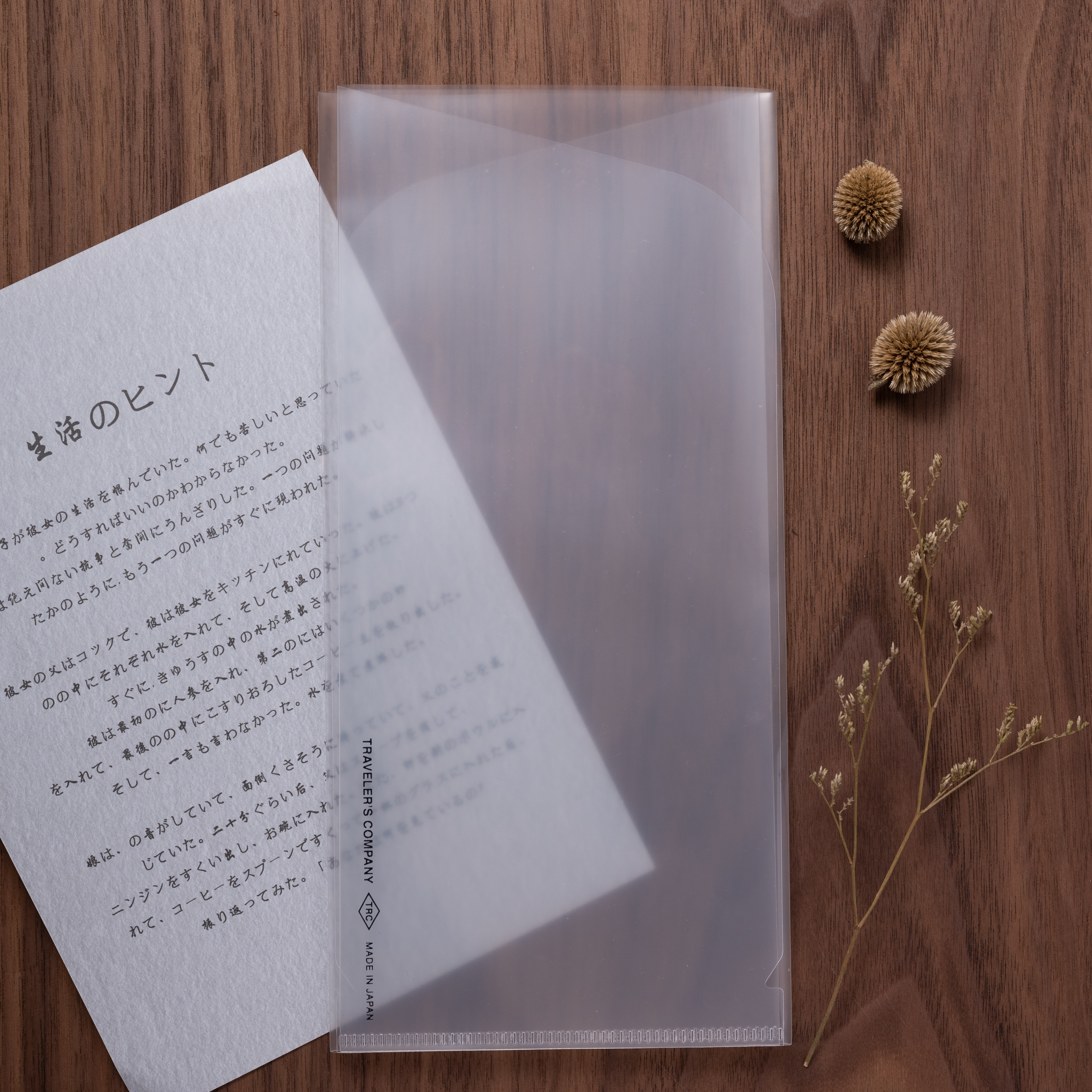 TRAVELER'S notebook (TN) | 029 三折資料夾