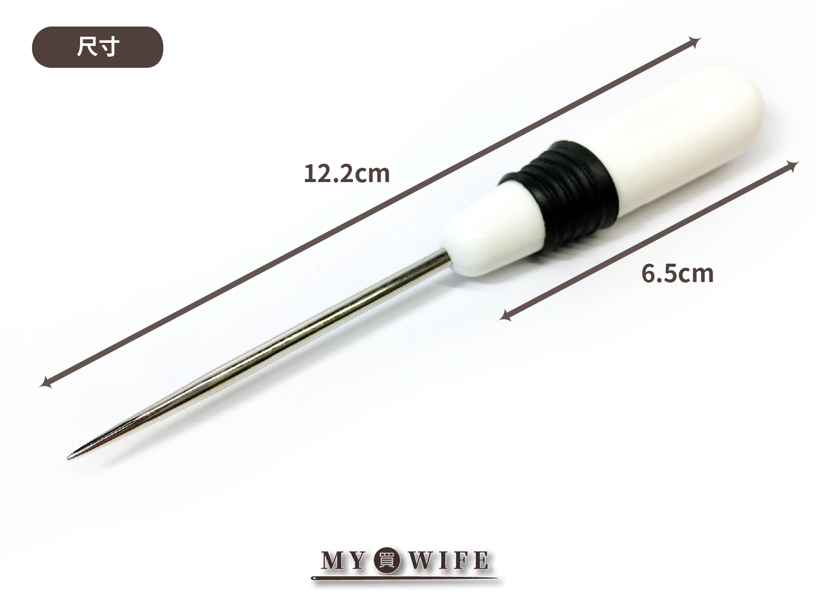 小白錐子_椎子/千枚通