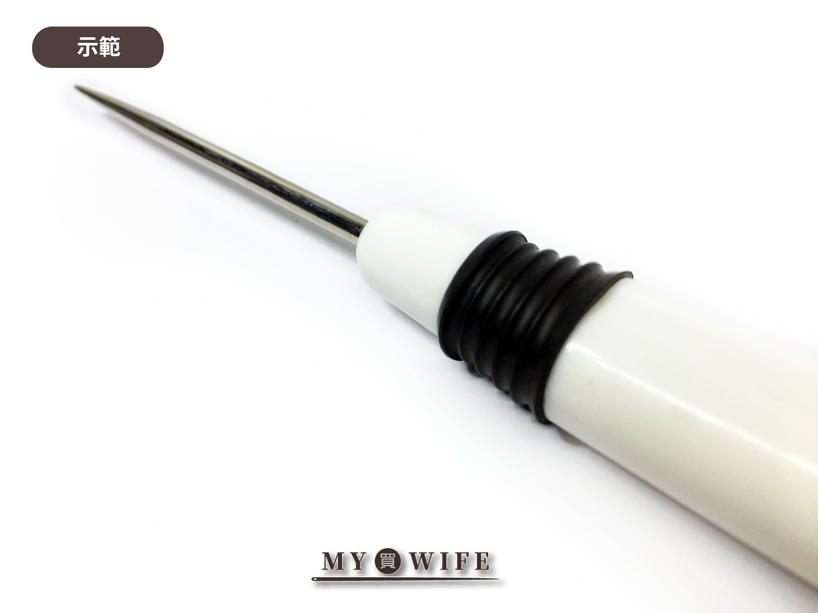 小白錐子_椎子/千枚通