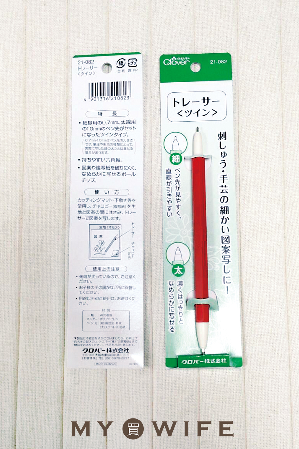 Clover雙頭鐵筆_鐵筆/雙頭/可樂牌
