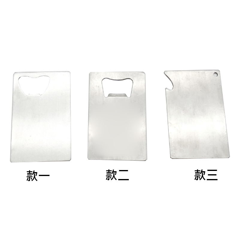 HKase金屬開瓶器