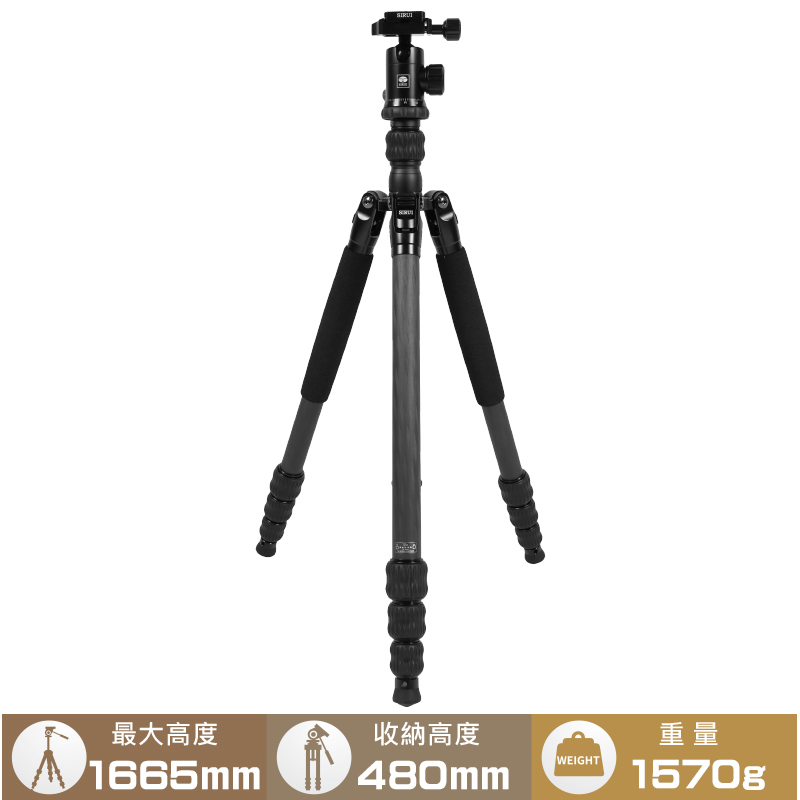 Sirui Traveler 旅行家 7C 碳纖維三腳架