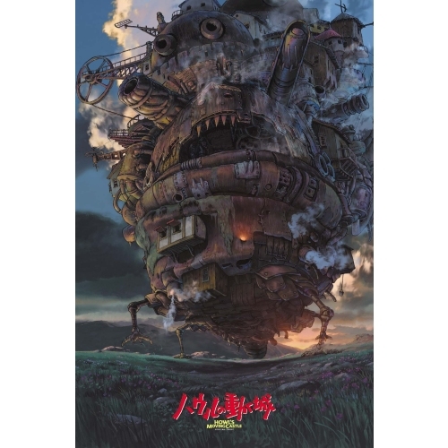 1000片拼圖 霍爾的移動城堡