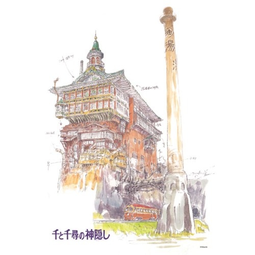 300片拼圖 神隱少女 眾神聚集湯屋