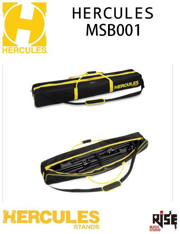 Hercules 海克力斯 MSB001 喇叭架袋