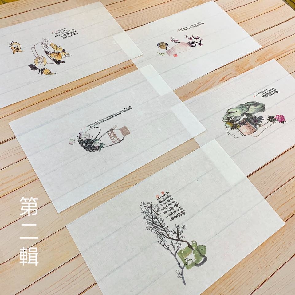 花箋-吳昌碩繪畫箋